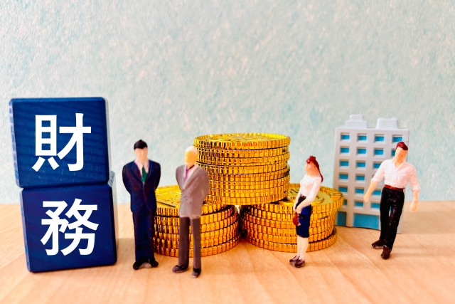 財務