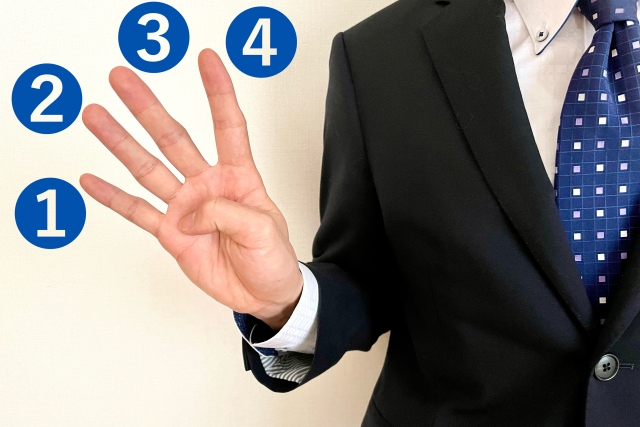 ４つ